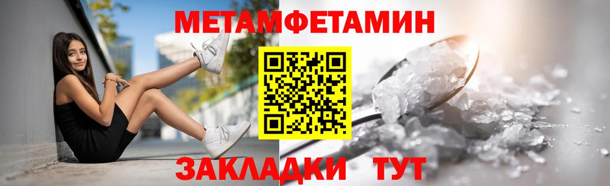 АМФЕТАМИН 98% Магнитогорск
