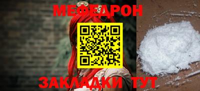 мет Бузулук