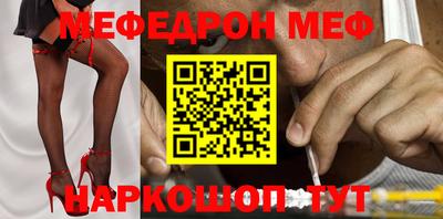 стафф Будённовск
