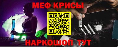 кристаллы Бугуруслан