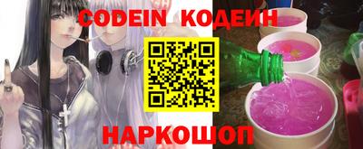 стафф Будённовск