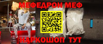кристаллы Бугуруслан