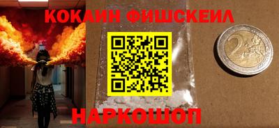 стафф Будённовск