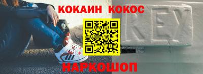 кристаллы Бугуруслан