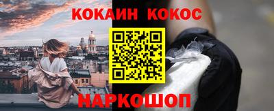 стафф Будённовск