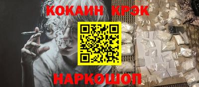 стафф Будённовск