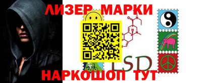 кристаллы Бугуруслан