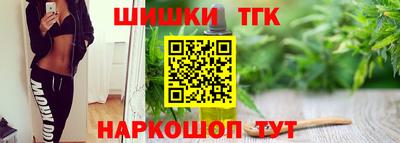 стафф Будённовск