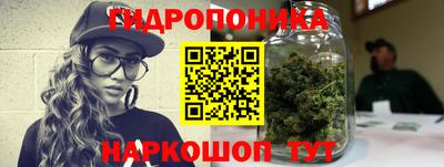 кристаллы Бугуруслан