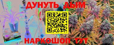 кристаллы Бугуруслан