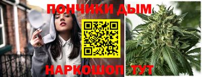 кристаллы Бугуруслан