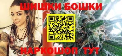 кристаллы Бугуруслан