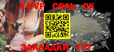стафф Будённовск