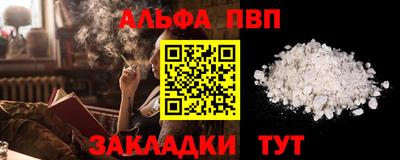 кристаллы Бугуруслан