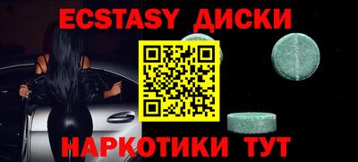 кристаллы Бугуруслан