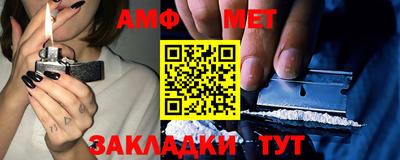 мет Бузулук