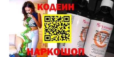 стафф Будённовск
