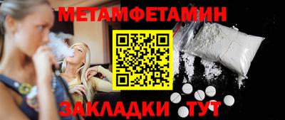 мет Бузулук