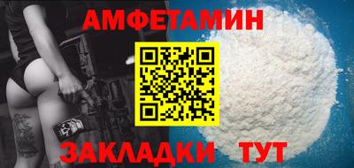 стафф Будённовск