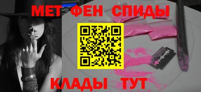 мет Бузулук