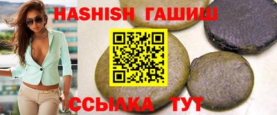 кристаллы Бугуруслан