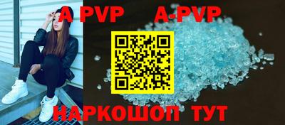 кристаллы Бугуруслан