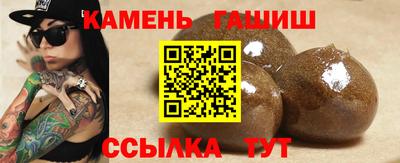 кристаллы Бугуруслан