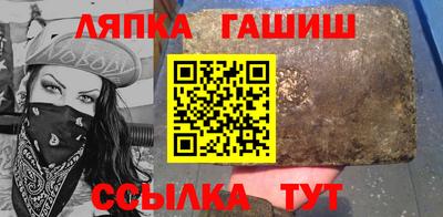 стафф Будённовск