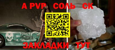 кристаллы Бугуруслан