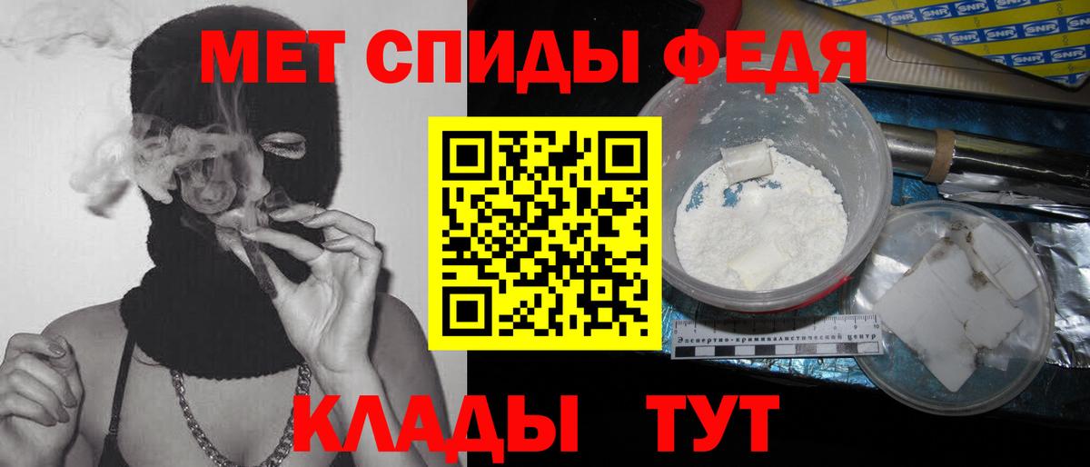 Магнитогорск  МЕТАМФЕТАМИН винт  МЕТАМФЕТАМИН винт  Вход с VPN 