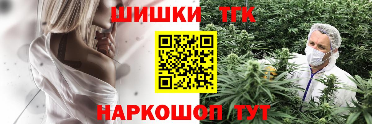 Марихуана LSD WEED  Вход с VPN  Марихуана Ganja  Магнитогорск  Бошки марихуана SATIVA & INDICA 